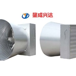 攏風筒風機