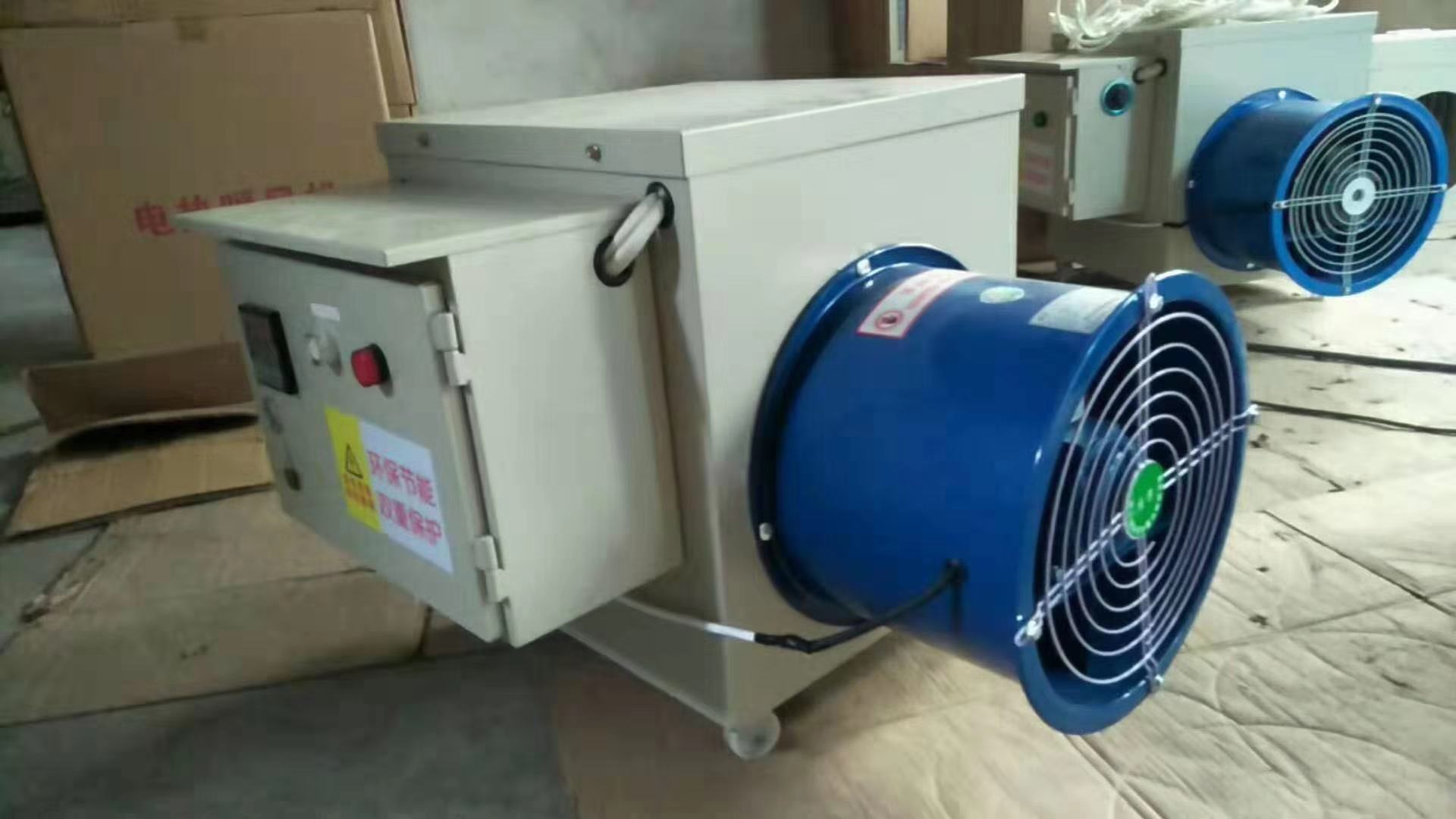 電加熱暖風機5.jpg