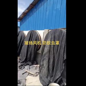 玻璃鋼風(fēng)機防蚊蟲罩